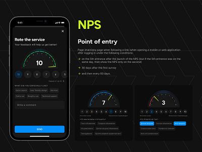 NPS survey dark mode feature design speedometer ui user interface