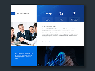 Climate Company - website redesign. Landing Page. design interface ui uiux ux web