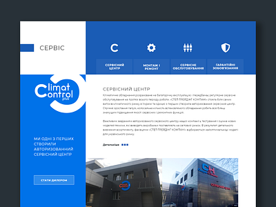 Climate Company - website redesign. Landing Page. design interface ui uiux ux web