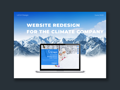 Climate Company - website redesign. Landing Page. design interface ui uiux ux web