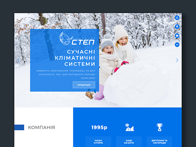 Climate Company - website redesign. Landing Page. design interface ui uiux ux web