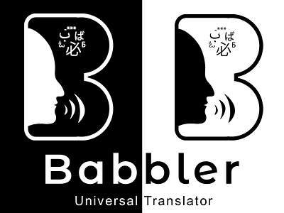 Babbler Universal Translator brand branding creative design design icon illustration illustrator logo logo design material minimal typography ui web