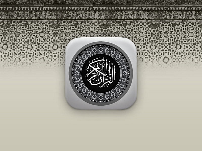 Quran App Icon Design app coran design icon islam life photoshop quran religion