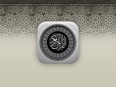 Quran App Icon Design