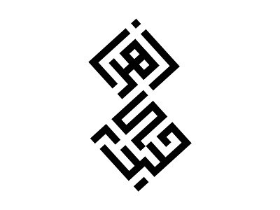 zahraheydari logo logo typography