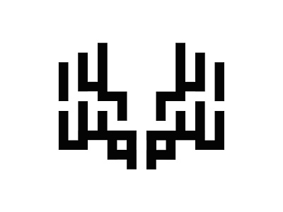 allah logo typography