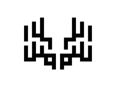 allah