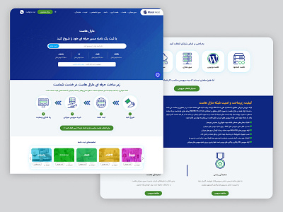 MaralHost home page design ui ux