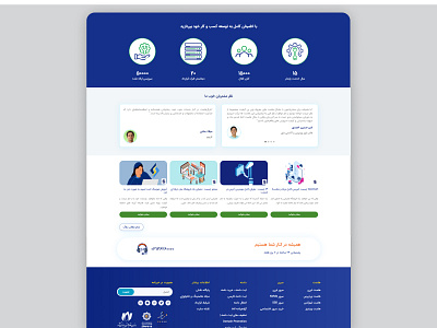 MaralHost home page design ui ux