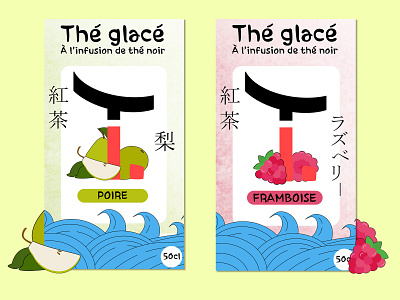 Tea label - Bottle Packaging art bottle branding design emballage flat design illustration japan japanese packaging tea vector wave