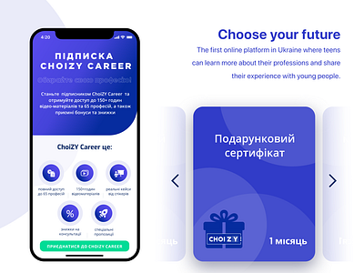 ChoiZY Career Subscription (landing page)