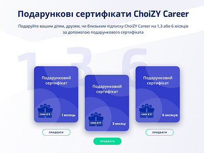 ChoiZY Career gift Certificate