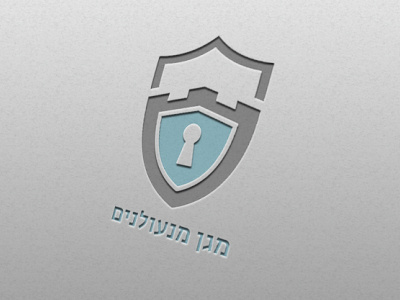 Locksmith - Logo Design