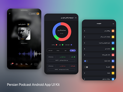 Castalk android design app design appdesign application design design graphic design ios podcast radio app ui uidesign uikit