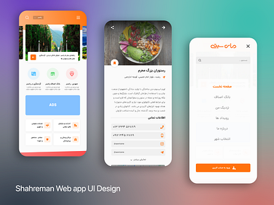 Shahreman app design appdesign application design design graphic design ios ios design ui uikit uikits