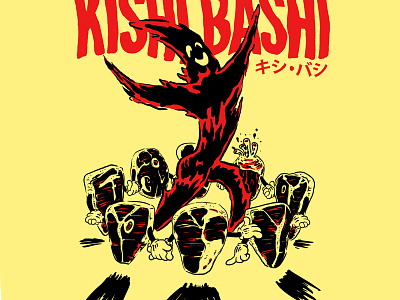 KISHI BASHI "The Ballad of Mr. Steak" SHIRT design heart illustration kishi bashi meat shirt steak