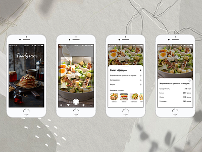 Foodgram - food scanner app design food app foodie illustration photo receipts scan ui