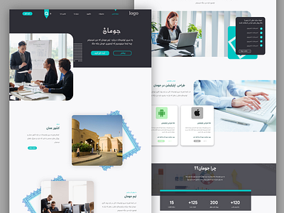 webui arabicdesign landing landing page ui ux webdesign