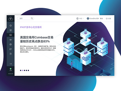 Homepage for Decentralized exchange center bigdata bitcoin blockchain decentralized homepage design ui ux
