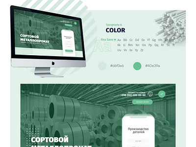 WEB design vector website