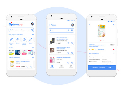 Apteka.ru — online drug delivery service delivery app design figma mobile app ui design ux ux ui