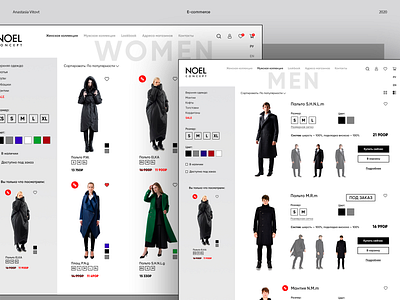 E-commerce clothes catalog ui design