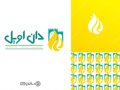 DAAN Oil(دان اویل) branding design graphic design icon illustration logo typography ui ux vector