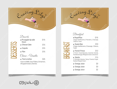 Craving Lilys menu branding design graphic design icon illustration logo typography ui ux vector