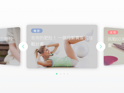 Daily UI #072 - Image Slider