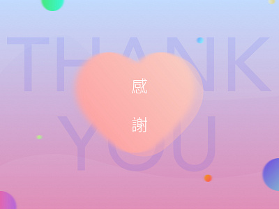 Daily UI #077 - Thank You dailyui thank you thanks