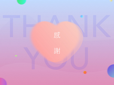 Daily UI #077 - Thank You