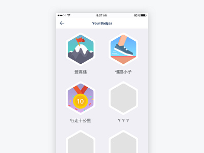 Daily UI #084 - Badge