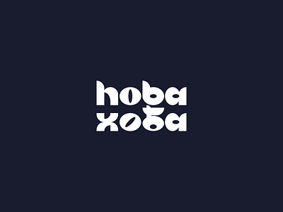 Logo hobahoba