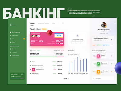 Banking app art branding design figma flat minimal ux web website