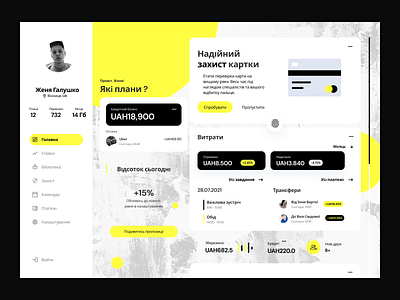 Design dashboard concept page.