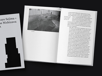 SANAA — Book Layout Design book design layout layout design layout exploration layouts magazine typography typography design