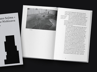 SANAA — Book Layout Design