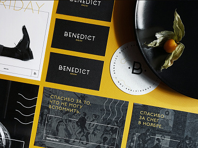 Identity for Benedict Daily Bar