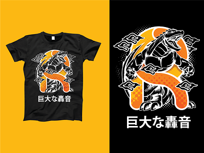 The Monstrous Roar character design creature design dinosaur gamera giant godzilla illustration kaiju monsters t shirt design tshirt vector