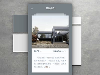 Real estate UI