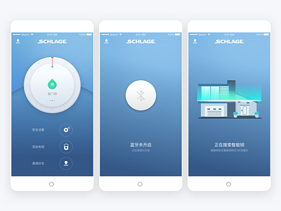 Smart Lock 02