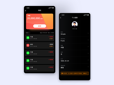 Wallet ui ux