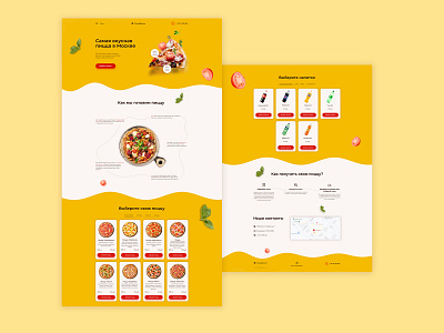 PizzaBoom design landing page design landingpage pizza web