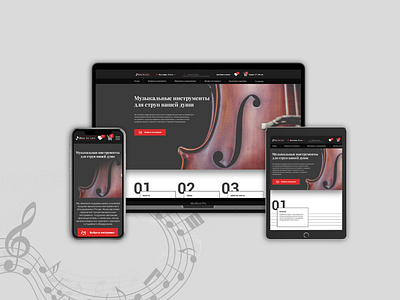 Online shop for musical instruments