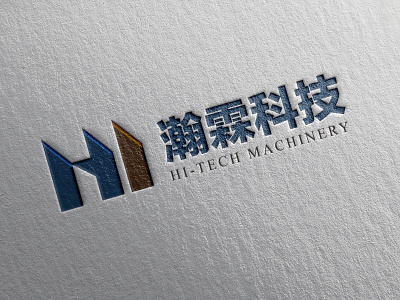 hi tech machinery branding design identity identity design identitydesign logo logo design logos logotype saw sawmill saws