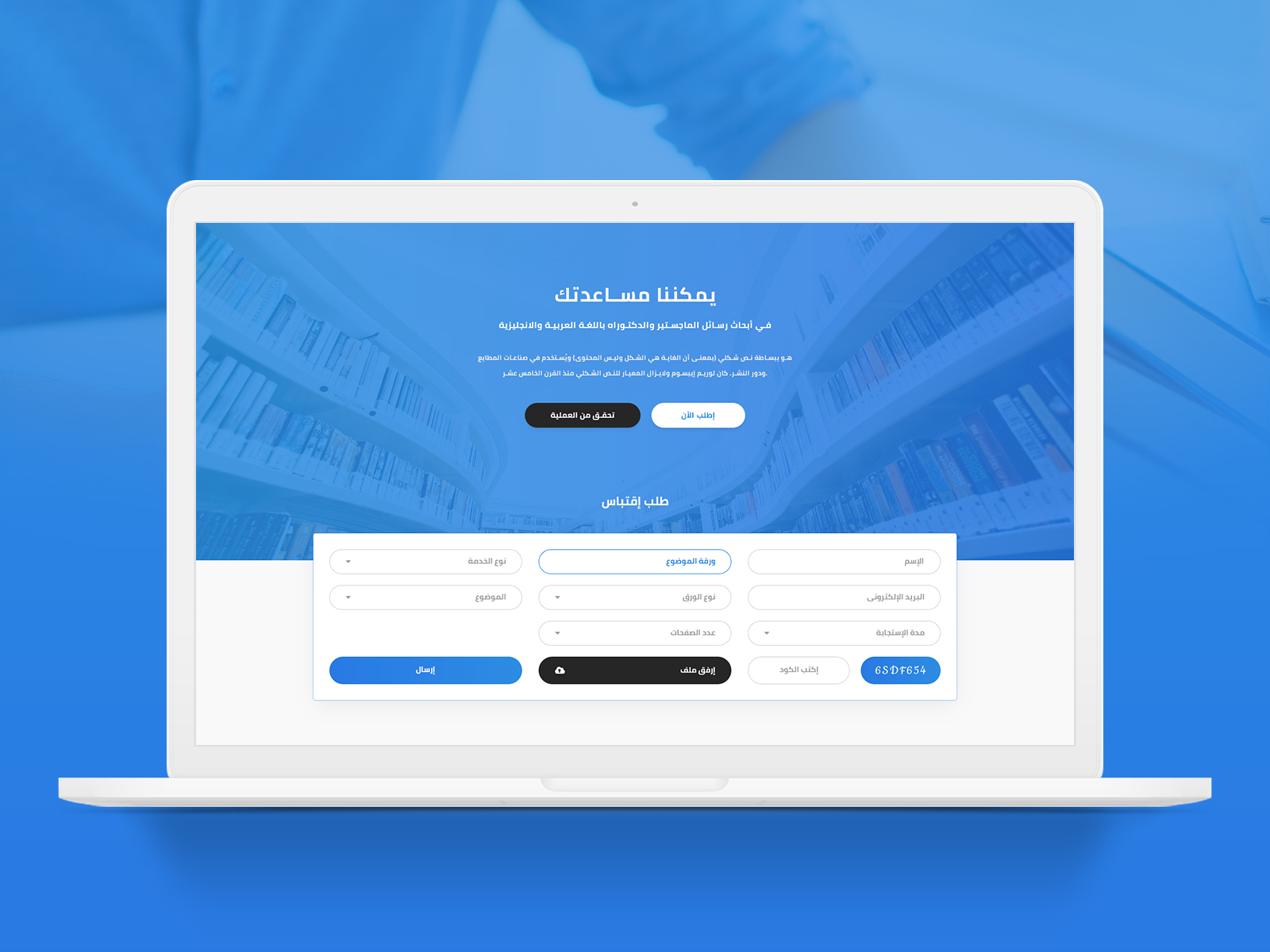 rasayl-we-do-phd-research-by-ahmed-gamal-on-dribbble