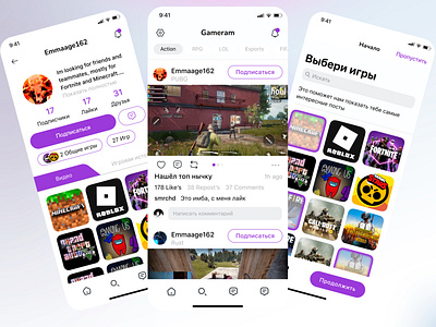Gaming Social-Media Mobile App app design game games graphic design interface ios iphone media minimal minimalistic mobile purple social twitch ui ux