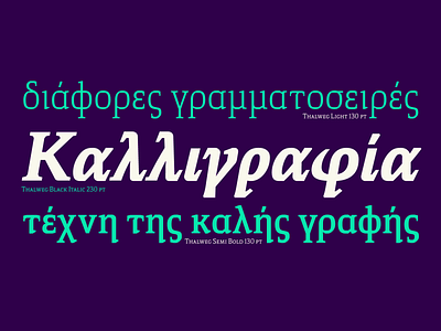 Thalweg Serif with 76% introductory offer brand design brand identity branding cyrillic design font awesome font design graphic graphic design greek greek alphabet new font new fonts serif font typeface typo typogaphy typographic web design web font