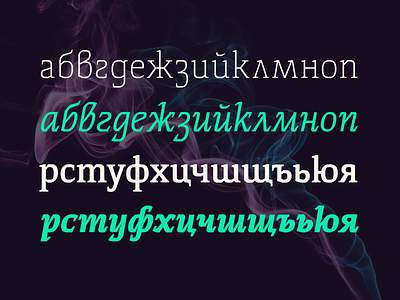 Thalweg's Cyrillic brand design branding cyrillic design font font awesome font design font family fonts graphic graphicdesign layout serif serif typeface type art typeface typogaphy webdesign кирилица кириллица