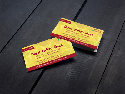 Milan Samosa Visiting Card businesscard design divyagraphics flyerdesign graphic design graphicdesign india